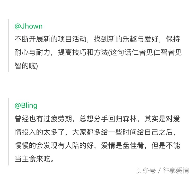 如何克服恋爱中的焦虑,如何应对恋爱疲劳