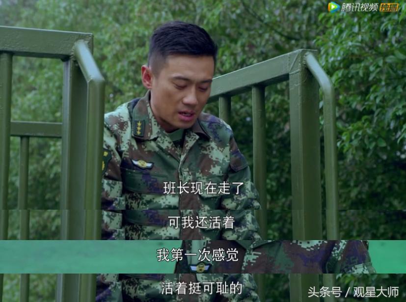 老班长是一个怎样的人,班长的榜样