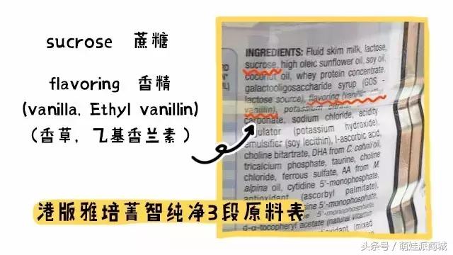 港版奶粉哪种不上火不甜的,港版奶粉哪个比较推荐