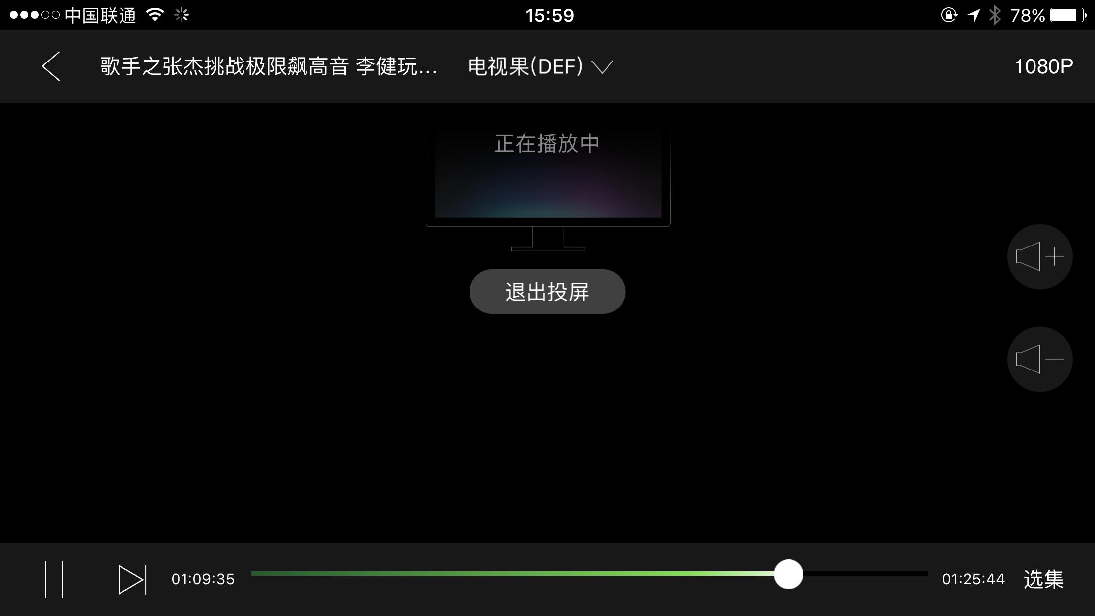 小身材大能量,爱奇艺电视果测评