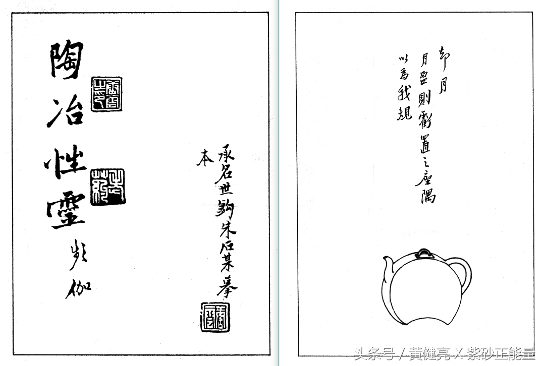 茶桌上的月亮｜云月山房堆泥却月壶