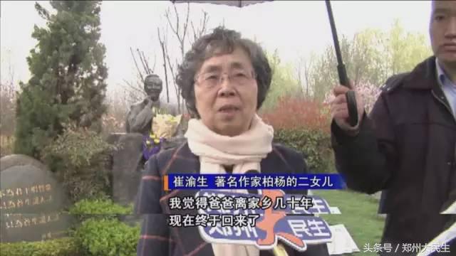 清明·老家记忆——我的父亲是柏杨