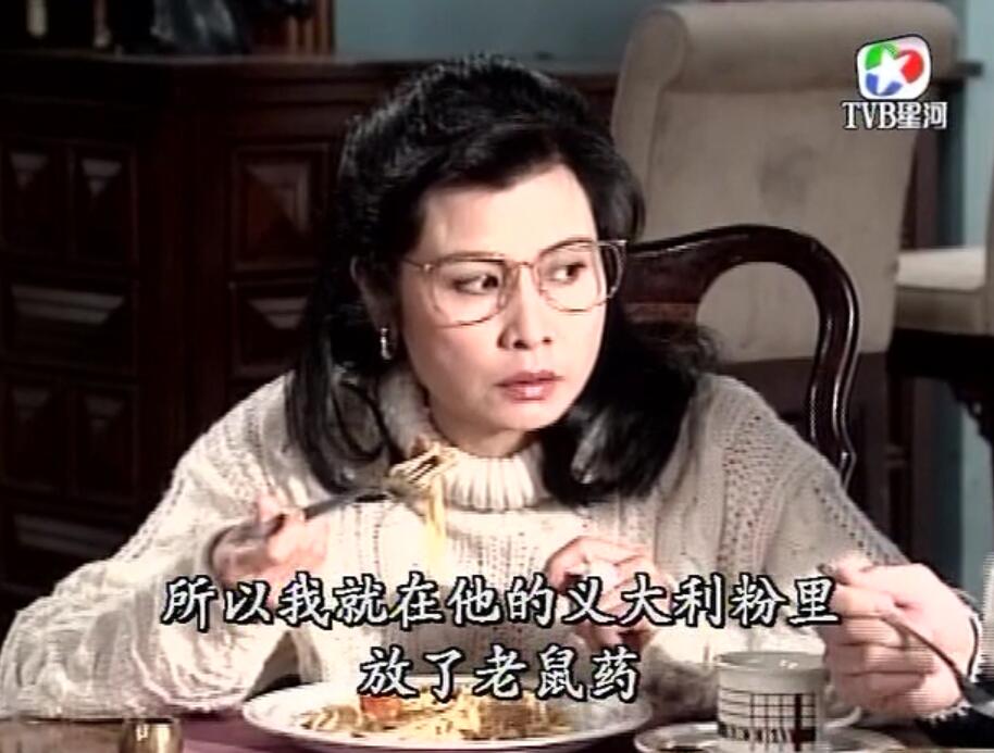 刑事侦缉档案袁天丽马成昌第五集,刑事侦缉档案袁天丽