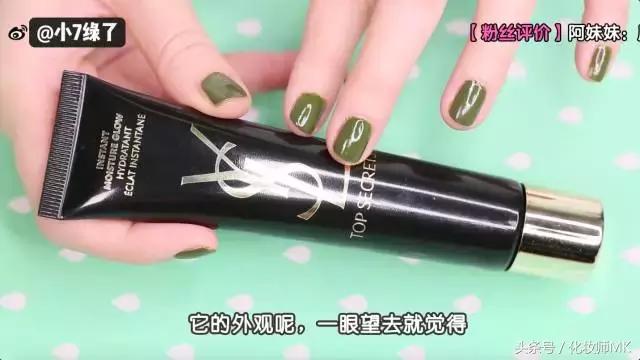 最好用的隔离霜进口,公认好用的隔离霜