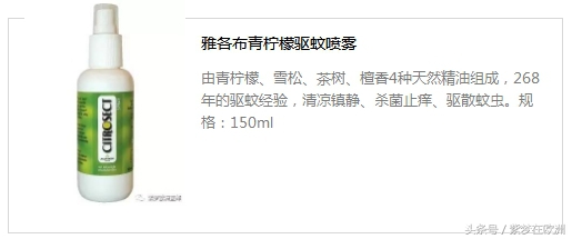 高档儿童用品好物推荐,德国进口儿童用品牌子