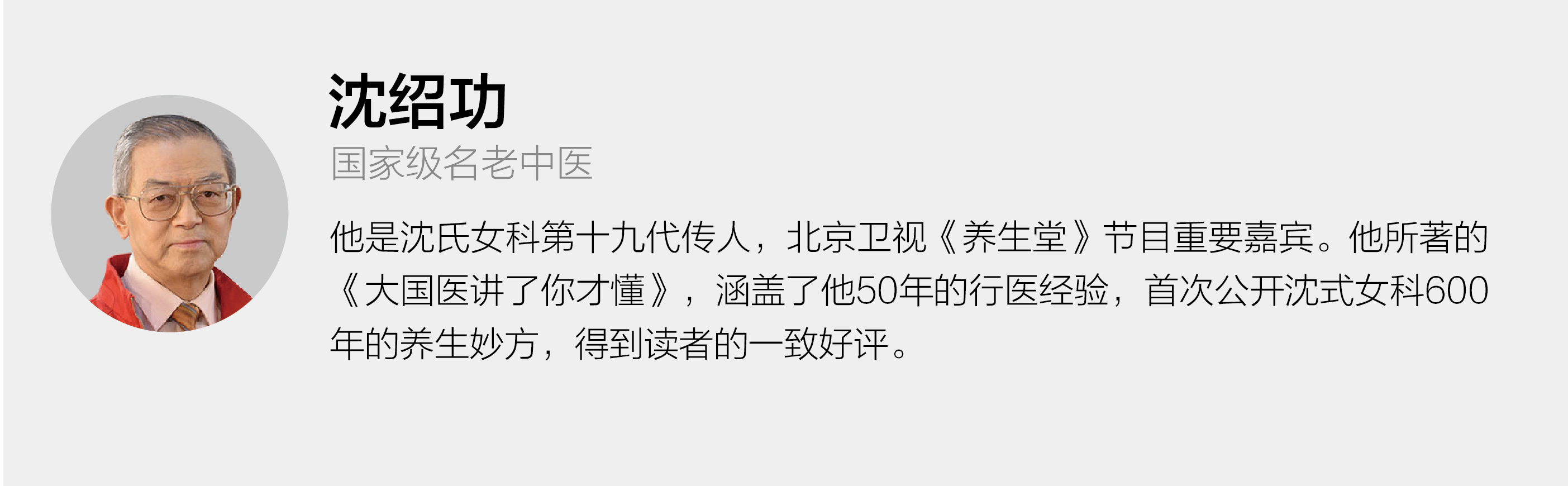 十大必吃的止痛药,最好的非处方止痛药