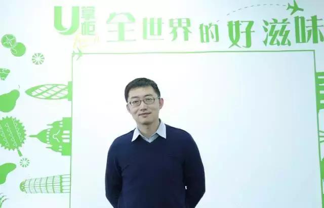 人物｜一小时送达的生鲜电商，我只服U掌柜