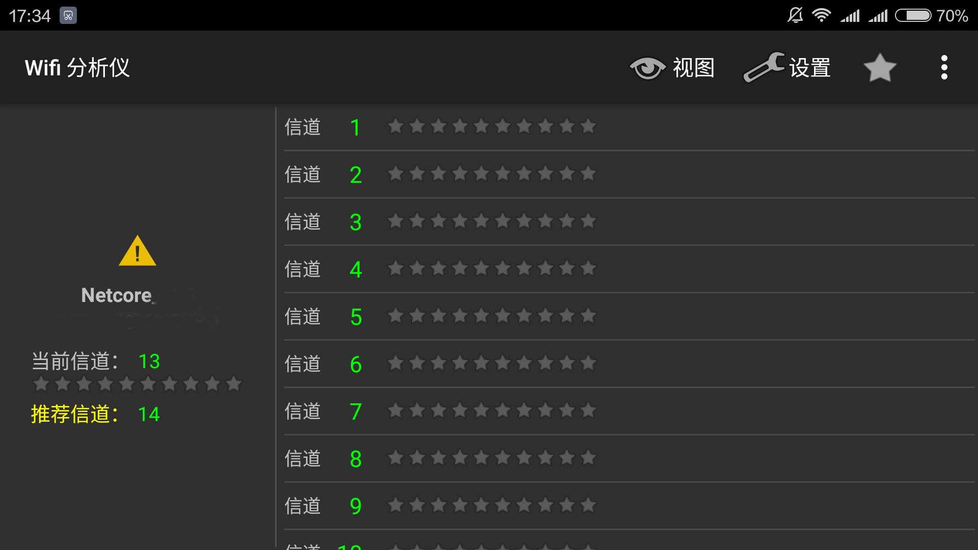 wifi信号不好卡顿掉线怎么改信道,移动路由器wifi总是掉线