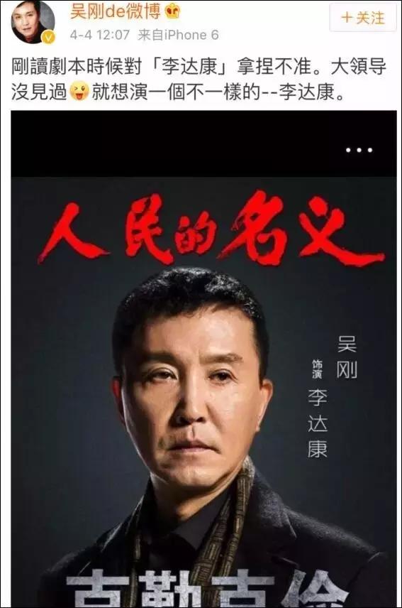 人民的名义表情包,喜欢用人民的名义表情包