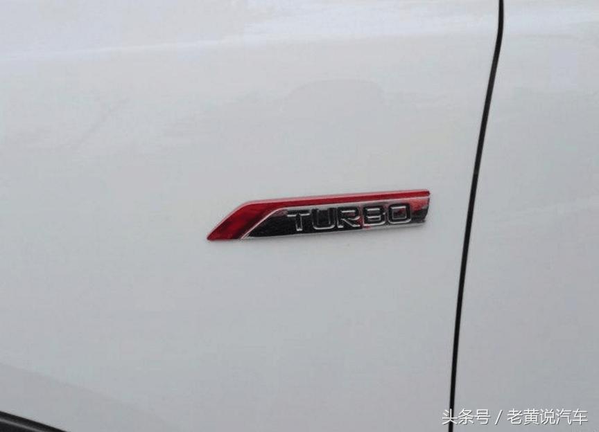 吉利帝豪gs16领尚型配置表,帝豪gs2018款提车感受