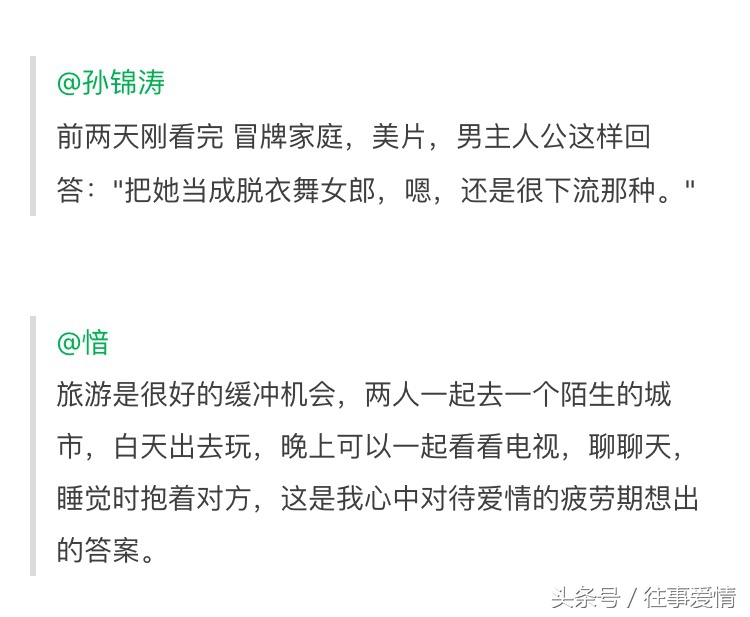 如何克服恋爱中的焦虑,如何应对恋爱疲劳