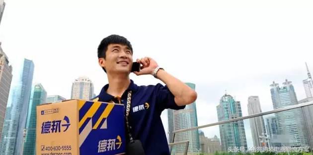 德邦快递跨境时效,上海德邦快递跨境电商
