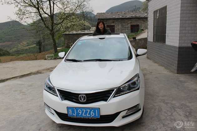 长安悦翔v7大保养流程,悦翔v7保养全过程