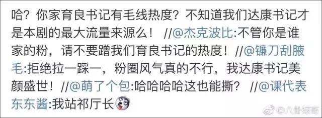 人民的名义表情包,喜欢用人民的名义表情包