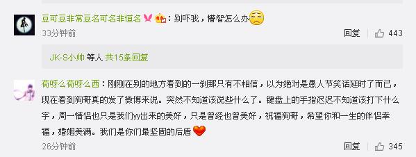 姜gary在runningman中的表现,姜gary结婚runningman成员