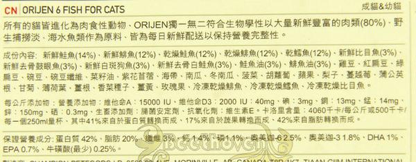 一定要给猫喂猫罐头吗,第一次给猫喂零食罐头