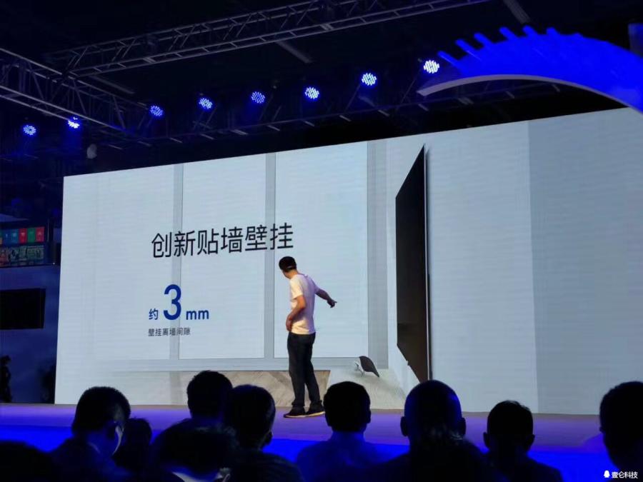 微鲸发布醉薄A系列电视：无边框超薄售价8999元起