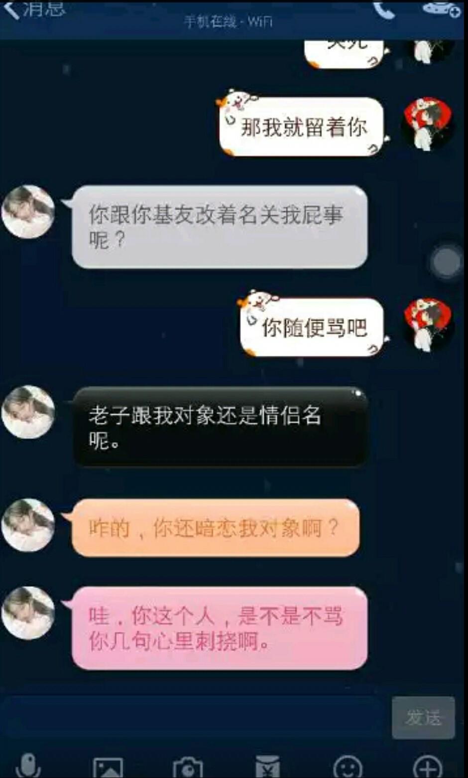 王者荣耀：王者撞名这是要沿着网线来撕逼嘛