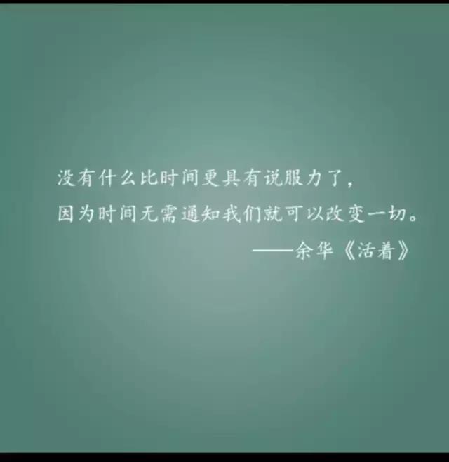 人生，总有一条弯路非走不可｜郑州市惠济区教体局副局长今日领读