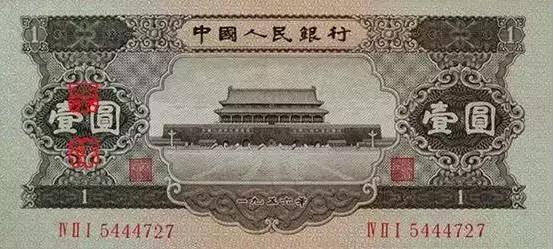 义乌一元纸币在哪换,一元纸币要退出流通市场吗