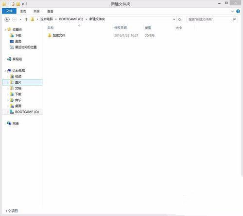 怎么给文件夹设置密码访问,怎么给文件夹设置密码