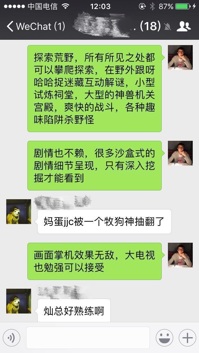 任天堂表示对原神很期待,任天堂最新策略