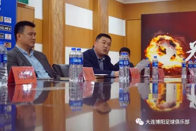 博阳俱乐部新消息,博阳足球俱乐部