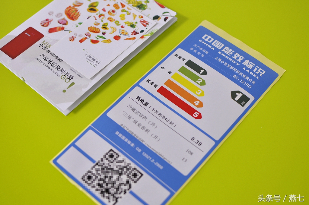 小吉迷你小型冰箱官方旗舰店,小吉复古冰箱mini颜色