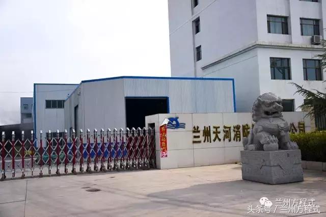 兰州彭家坪区域分析,兰州市七里河彭家坪发展趋势分析