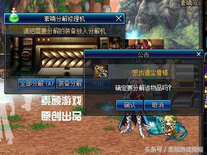 dnf团本远古混剪,dnf荒古巨剑和钝器