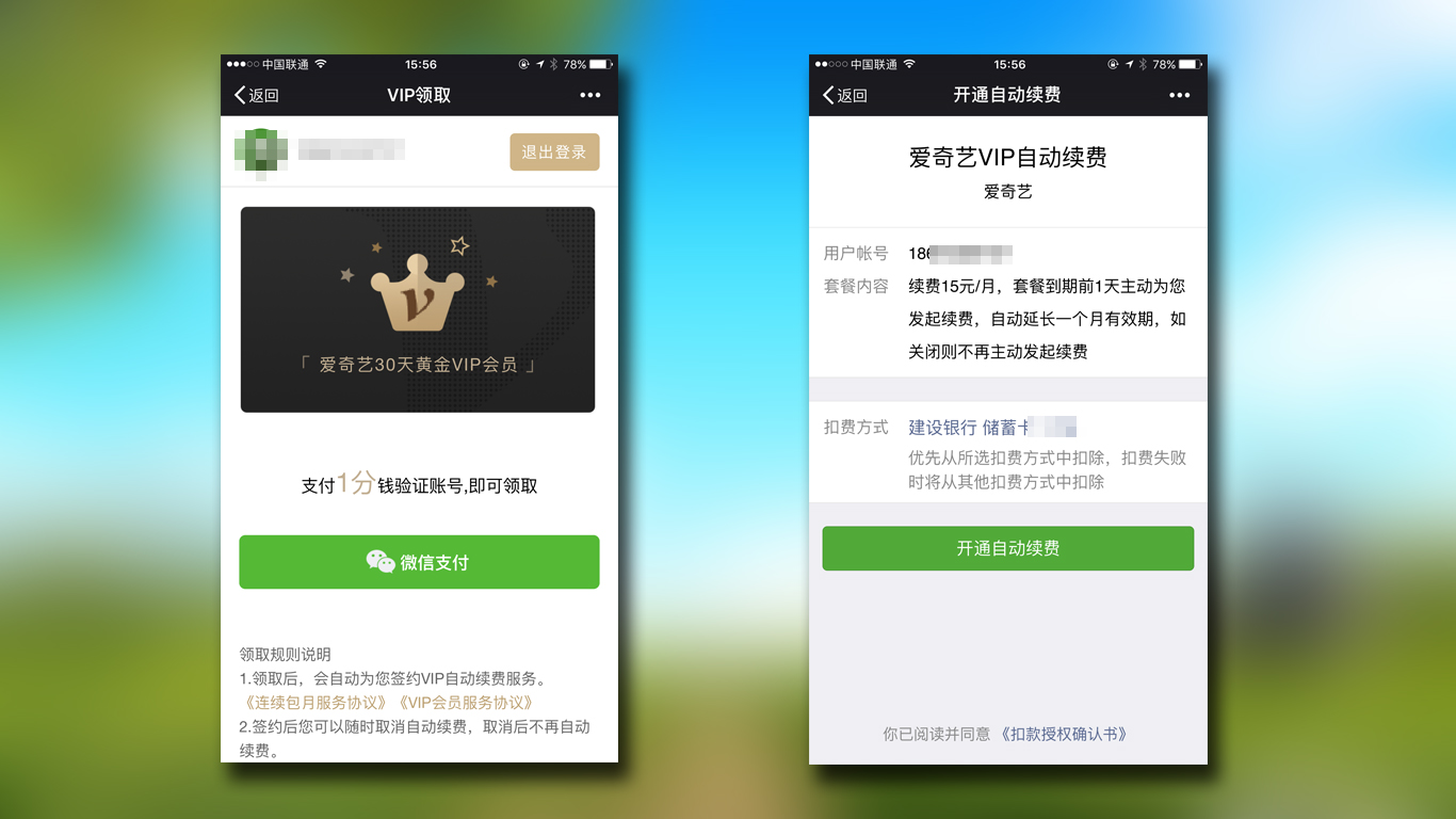 小身材大能量,爱奇艺电视果测评