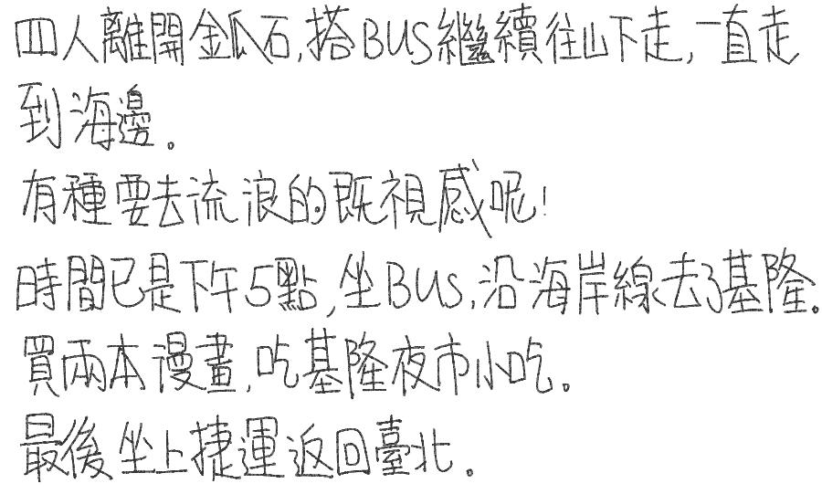 台湾人文景点自由行攻略,台湾旅游攻略最美的风景