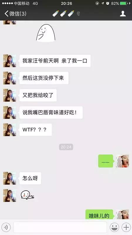 eos润唇膏哪个好用 (eos球形润唇膏推荐)