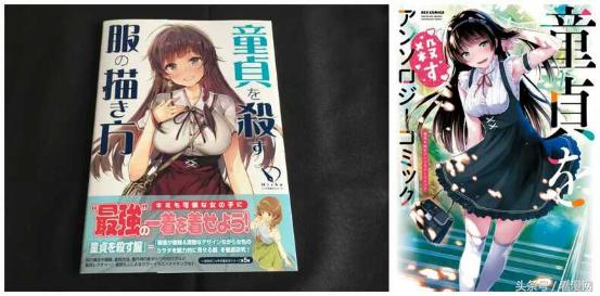 那些你想都不敢想的二次元杀死童贞服装