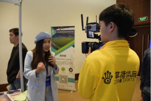 2019斯迈夫国际体育展览会,斯迈夫全球体育产业大会