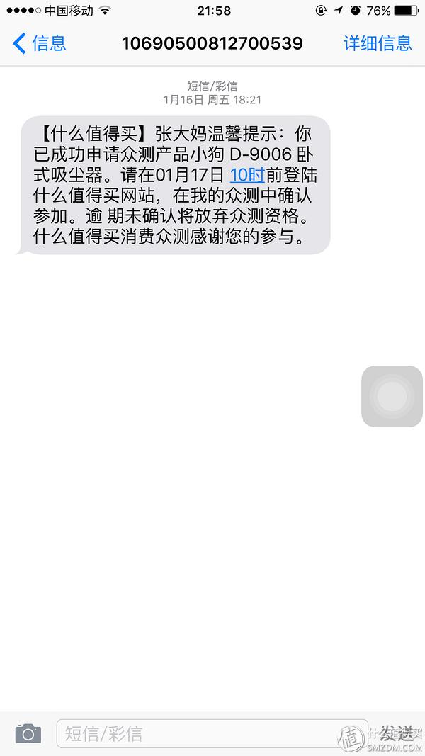 家用小狗吸尘器测评排行榜前十,小狗9005卧式吸尘器测评