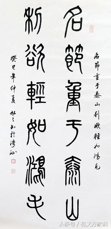 怀澄园语深度解析,澄怀园语经典语录