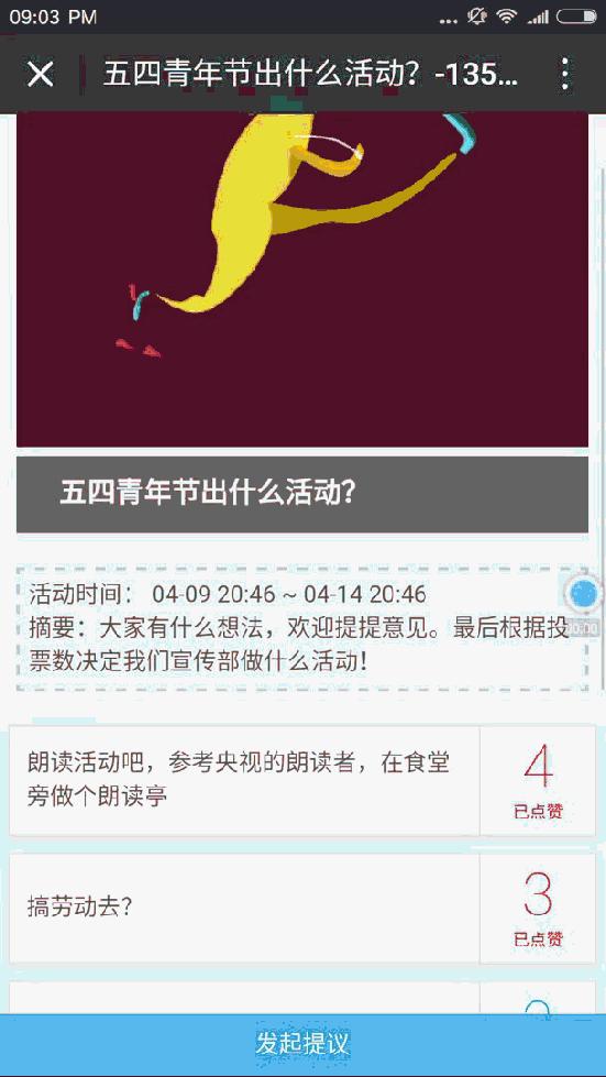 关于微信文章的推荐,关于微信文章推荐