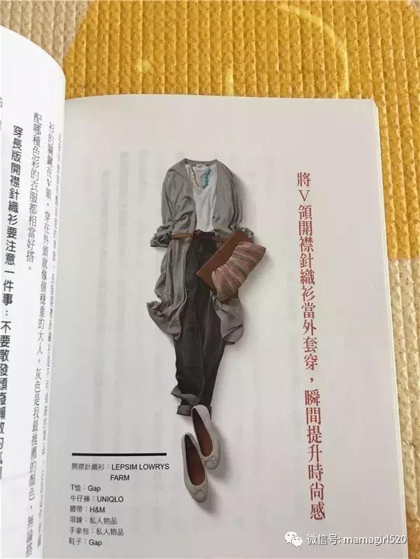 老发型师穿搭高级感,日本造型师的穿搭