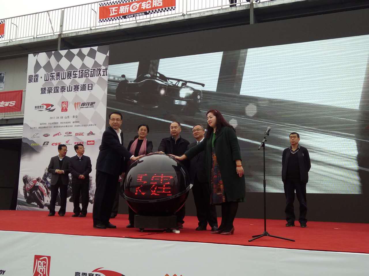 泰山豪霆赛车场,豪霆泰山赛车场怎么收费