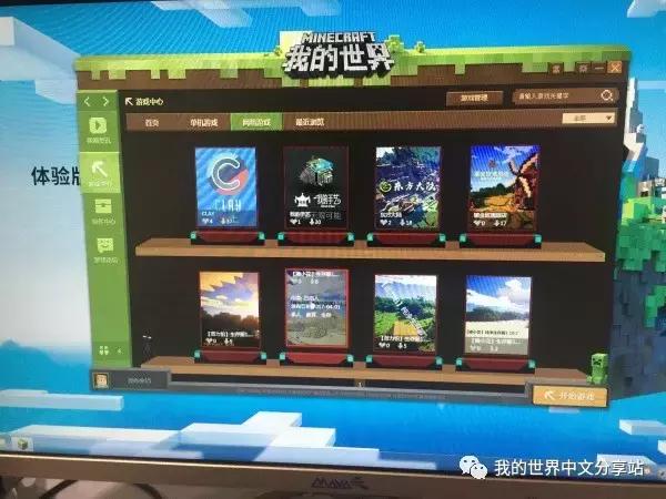我的世界中国版最新快照介绍,我的世界中国版什么时候更新洞穴