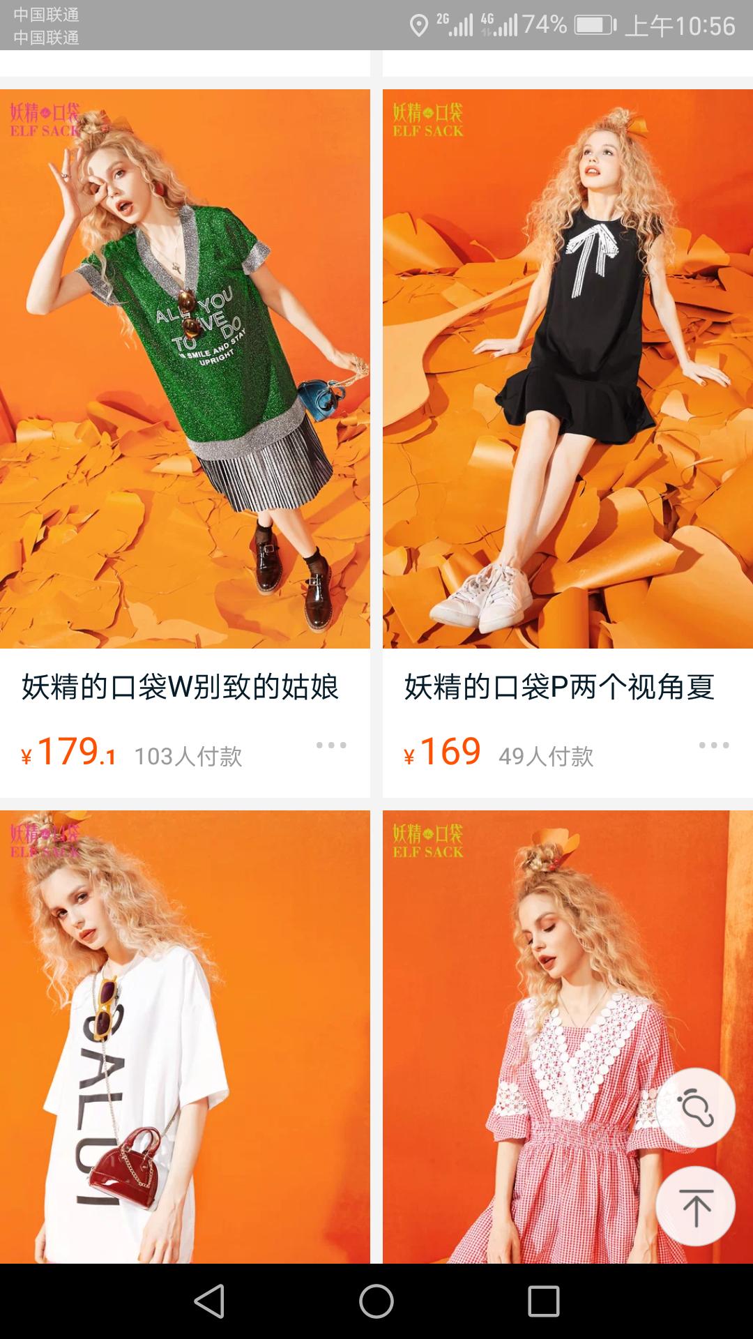 淘宝女装品牌质量好时尚便宜,淘宝品牌女装折扣店推荐