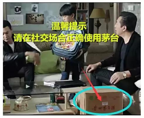 报告达康书记：这些白酒品牌“以人民的名义”蹭热点！