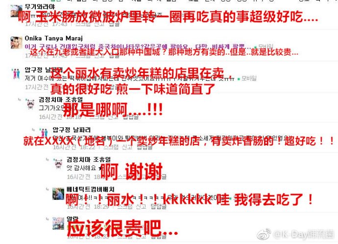 让老外羡慕的4大国货,让外国人惊艳的国货