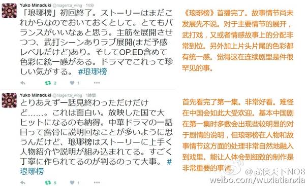 让老外羡慕的4大国货,让外国人惊艳的国货