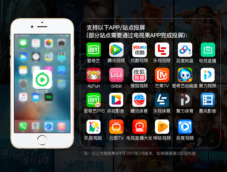 小身材大能量,爱奇艺电视果测评