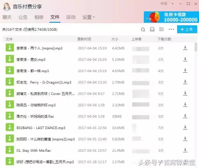 qq群智能管理机器人,qq群精准引流黑科技