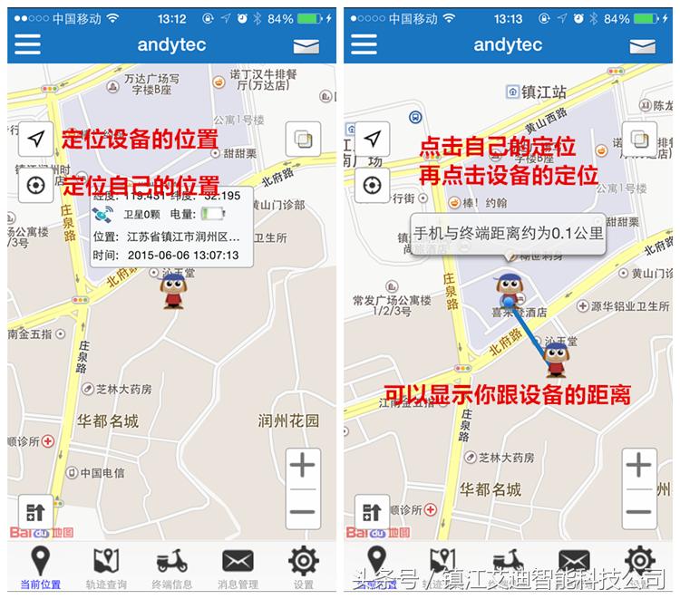 电动车gps卫星定位器,电动车gps定位模块