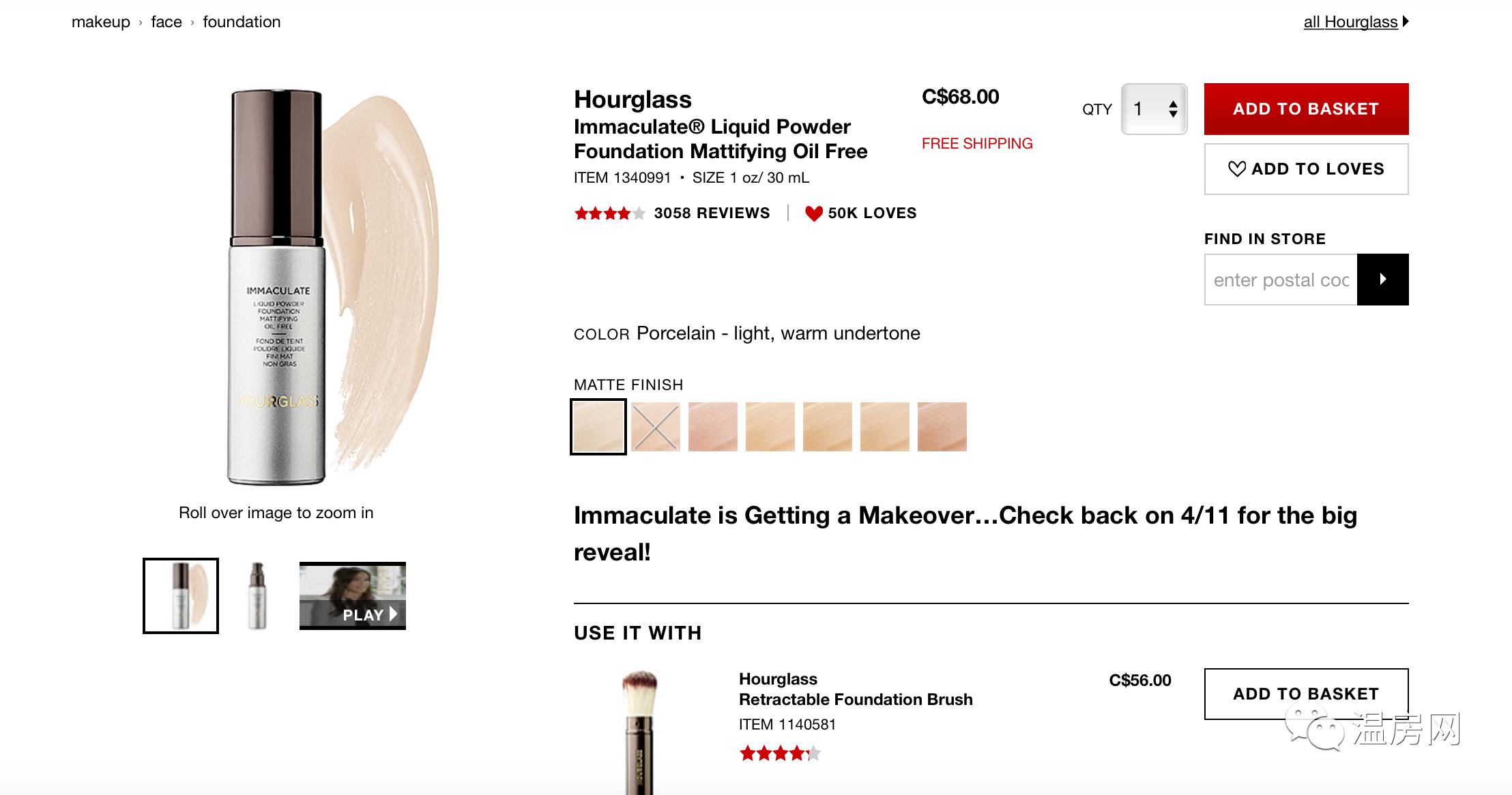 劲爆单品等您来抢购,最新目前最爆火的单品