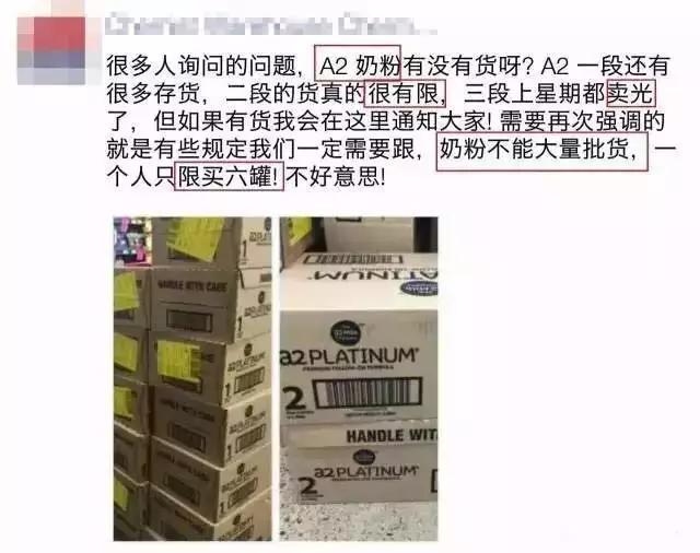 澳洲俩情侣买奶粉被白人打,澳洲华人抢奶粉大打出手